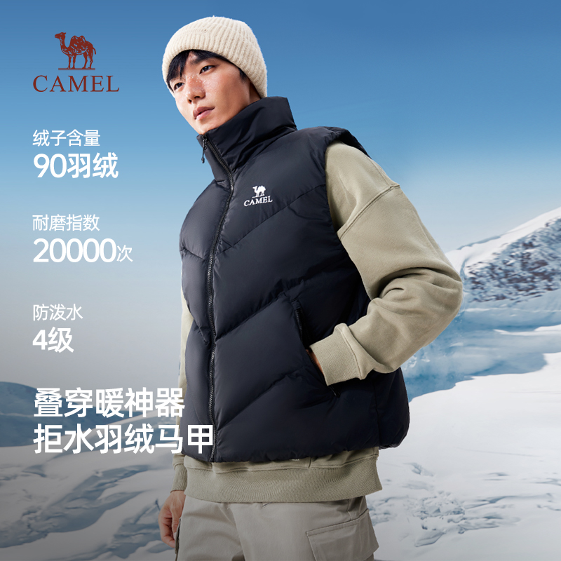 骆驼男装羽绒马甲冬季2025新款外穿防泼水背心立领加厚坎肩马夹