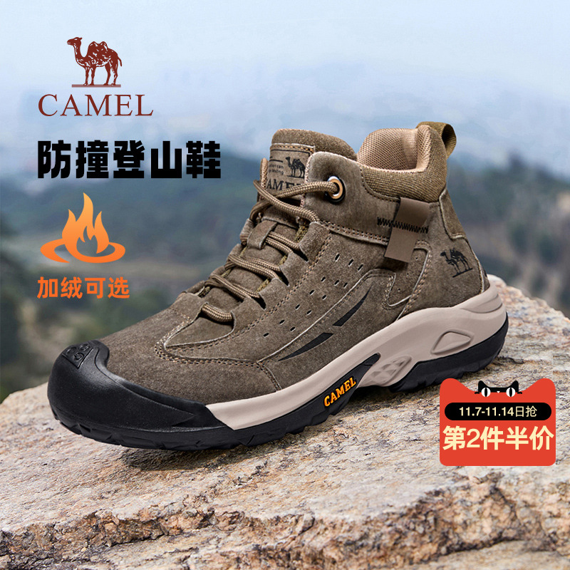 全包防撞鞋头回弹缓震MD底