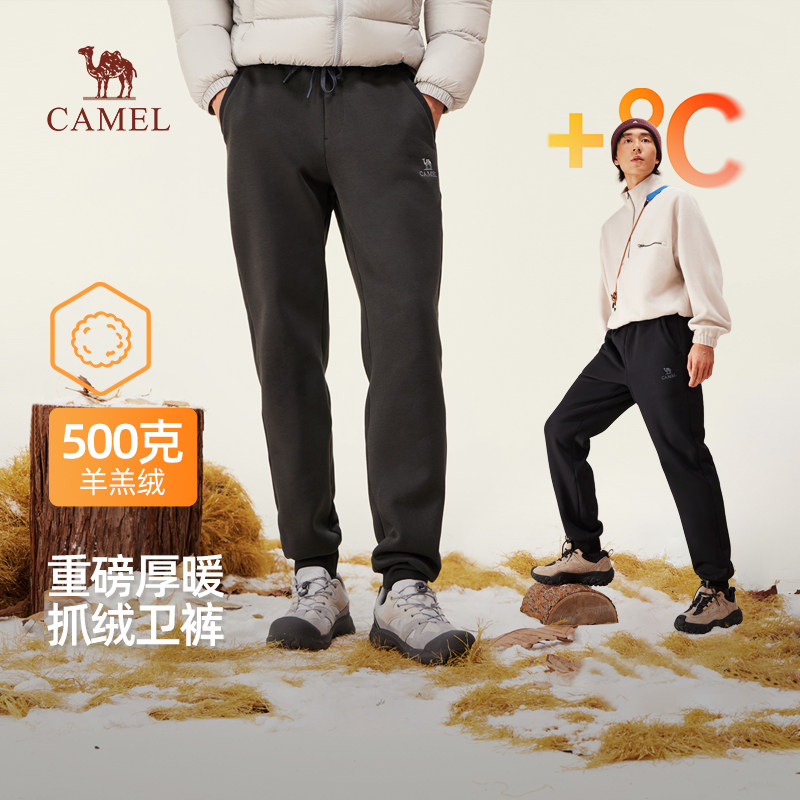 骆驼男装2025冬季羊羔绒运动裤男加绒加厚东北保暖针织卫裤男