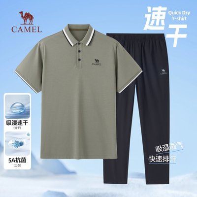 骆驼polo衫套装爸爸款夏2025新款男士父亲速干休闲两件套短袖长裤