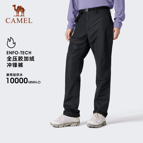 骆驼冲锋裤男女2025新款