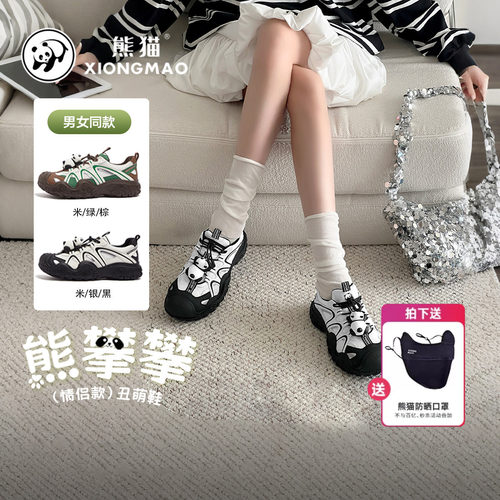 骆驼熊猫丑萌鞋女款2026年防滑鞋子情侣户外徒步登山鞋休闲运动鞋