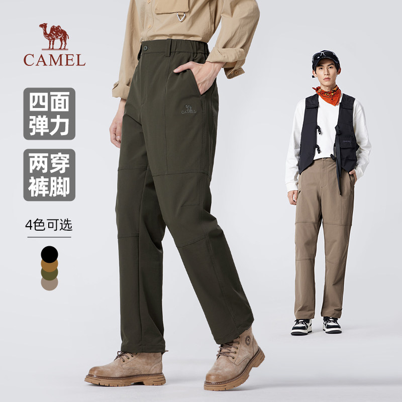 骆驼男装直筒工装裤男2025秋冬四面弹宽松束脚休闲软壳长裤子,男装,休闲裤,淘宝优惠券,粉丝福利购,淘宝优惠卷