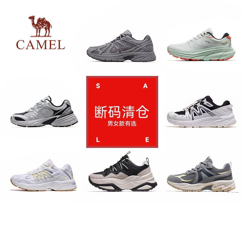 【断码清仓】骆驼休闲运动鞋小白鞋男女板鞋透气户外徒步登山鞋