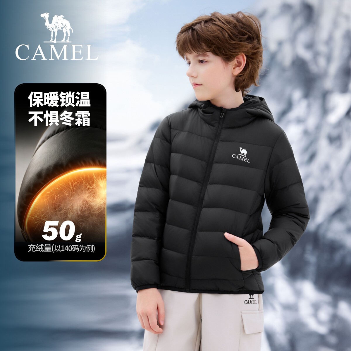 骆驼90%鸭绒儿童轻薄羽绒服冬季连帽男女童户外休闲保暖黑色外套图片