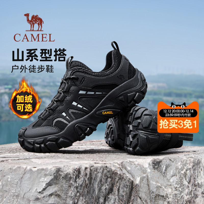 拼接鞋面防撞鞋头软弹脚感