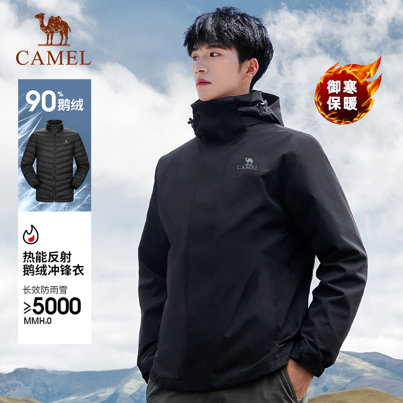 冲锋衣内胆骆驼加绒加厚男