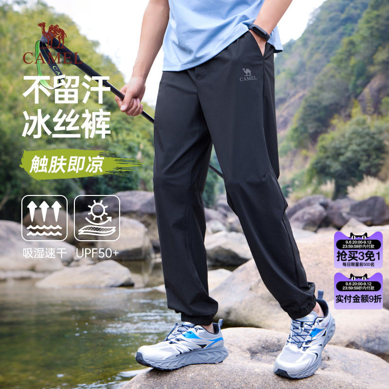 骆驼男装男款针织长裤图片