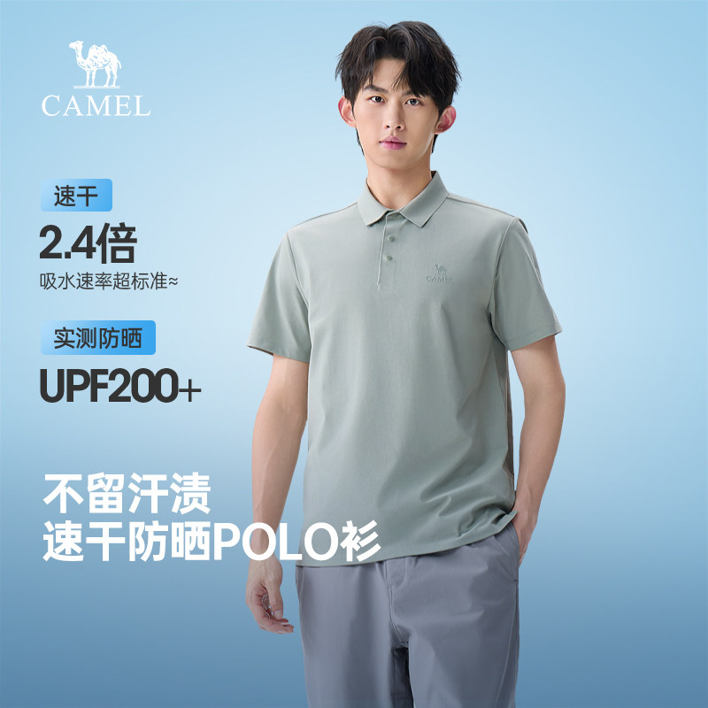 骆驼男装防晒POLO衫男春夏季2026新款吸湿速干翻领休闲运动上衣男
