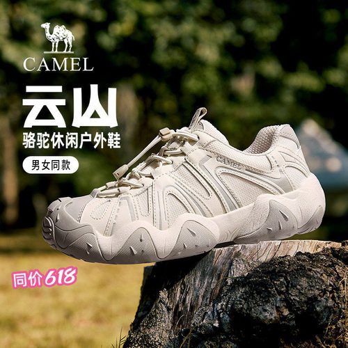 透气网布防撞鞋头软弹中底