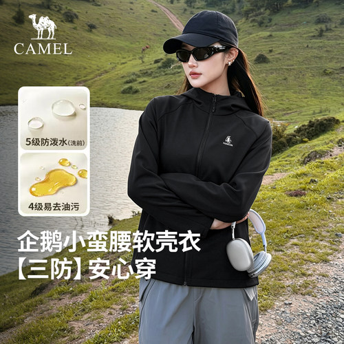 企鹅黑色冲锋软壳衣女款