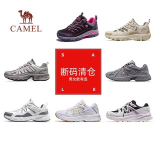 骆驼登山鞋 男鞋 登山鞋 断码 运动鞋 防滑户外徒步鞋 清仓 爆款 女鞋