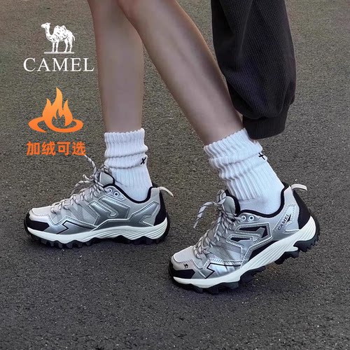 骆驼登山鞋昆仑山户外徒步跑步鞋
