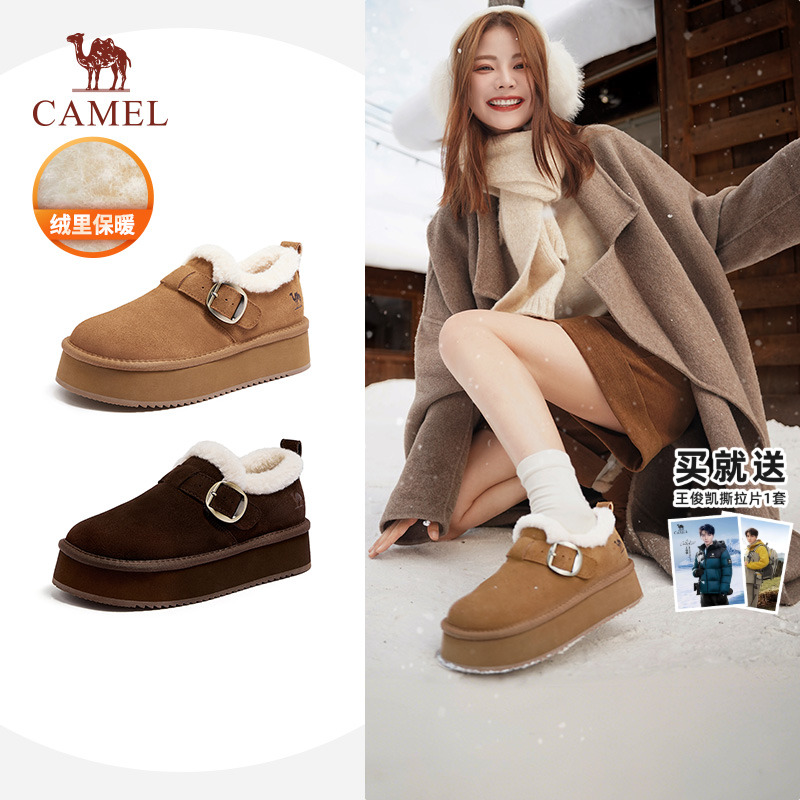 骆驼女鞋2025冬季新款厚底户外加绒雪地靴防泼水棉鞋短靴勃肯鞋