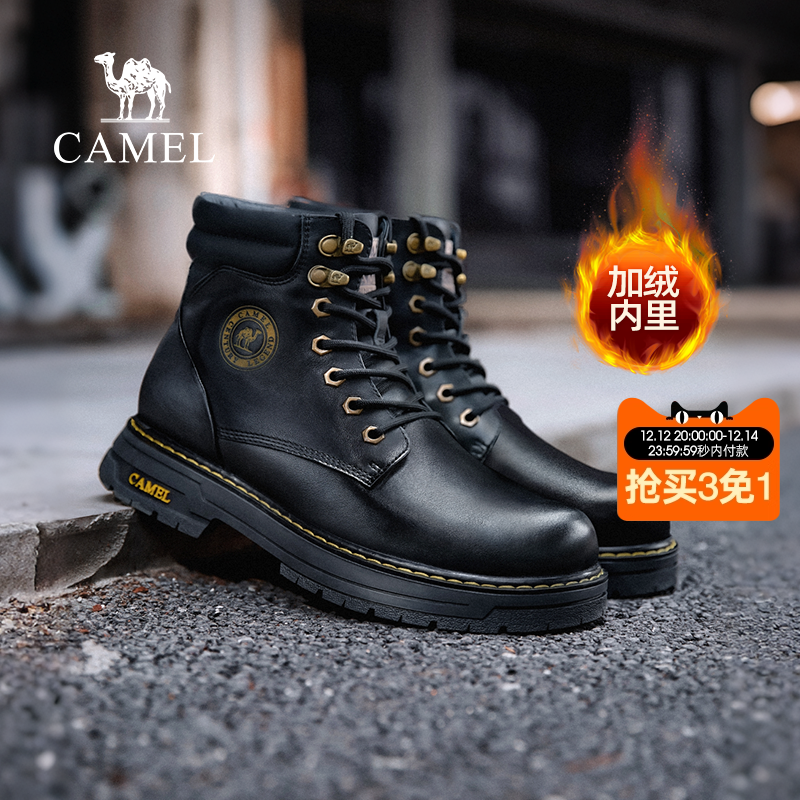 缓震按摩大底强劲止滑双重锁温