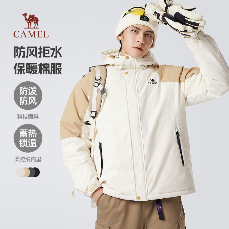 骆驼山海夹克男女加绒加