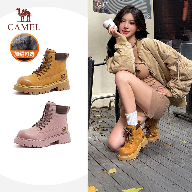 骆驼马丁靴厚底大黄靴