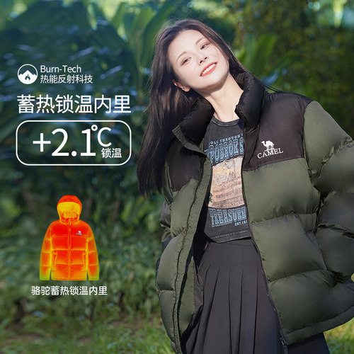 黑色短款反季羽绒服骆驼连帽