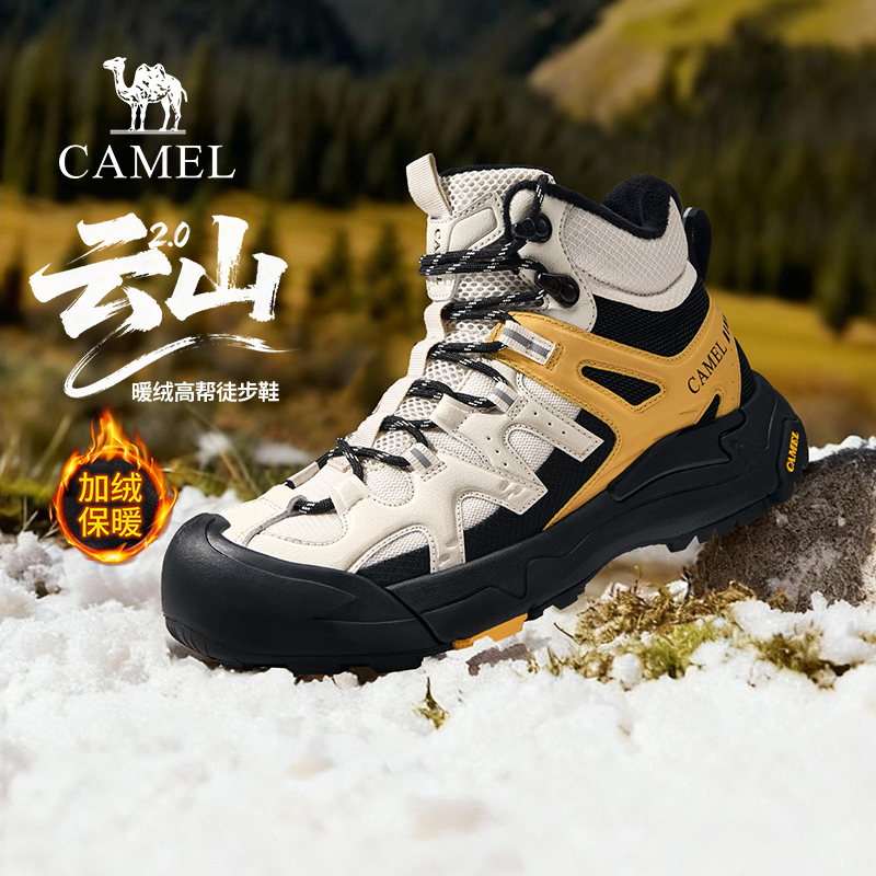 功能分区防滑大底软弹缓震中底