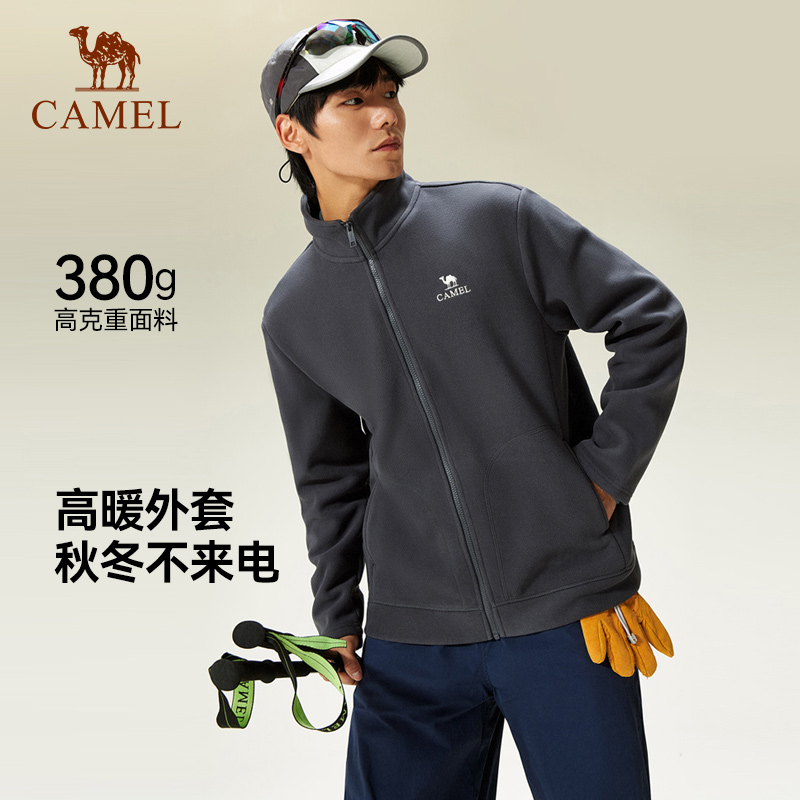 骆驼户外冲锋衣内胆抓绒衣外套男款秋冬保暖加厚卫衣加绒立领上衣