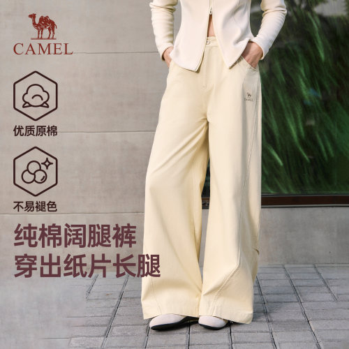 【迪丽热巴同款】骆驼阔腿裤女装2026秋冬新款纯棉休闲弯刀长裤子