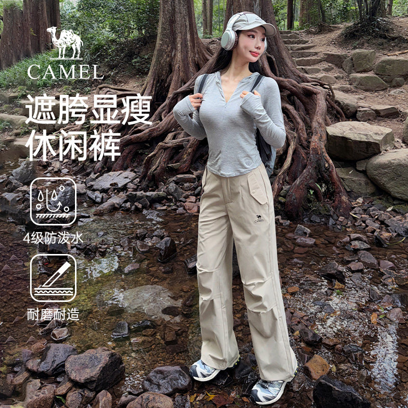 骆驼女装工装休闲裤2026春季徒步加绒防水户外运动登山冲锋裤