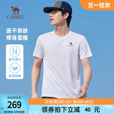 骆驼短袖女款针织圆领T恤