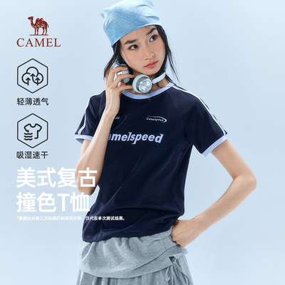 骆驼女装式速干短袖T恤2026春夏户外运动休闲舒适百搭情侣款上衣