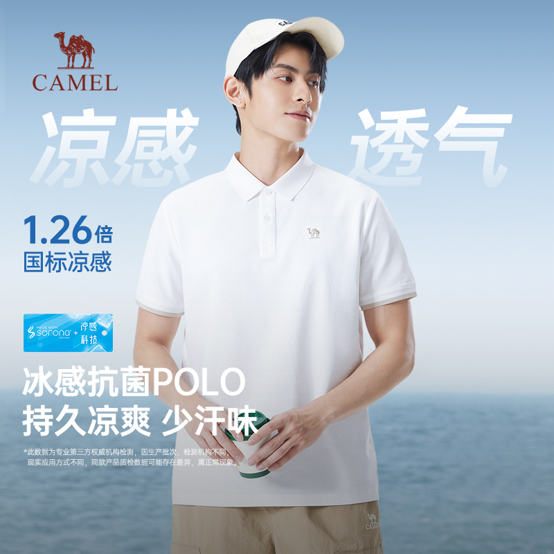 骆驼男装男款短袖POLO衫