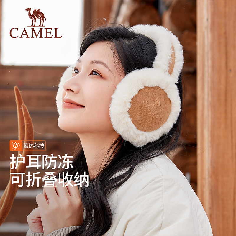 骆驼加绒保暖耳罩女冬