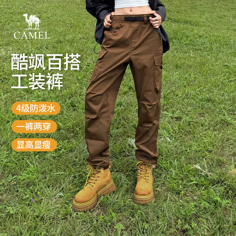 骆驼山海工装裤女装2026春季宽松束脚户外防泼水情侣休闲长裤