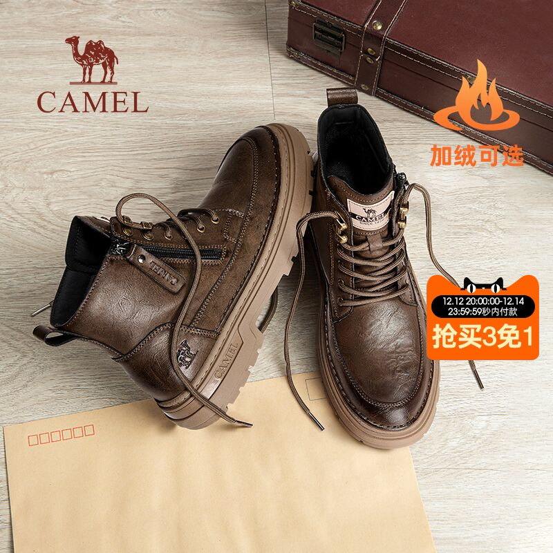 舒软皮面止滑抓地4CM增高马丁靴