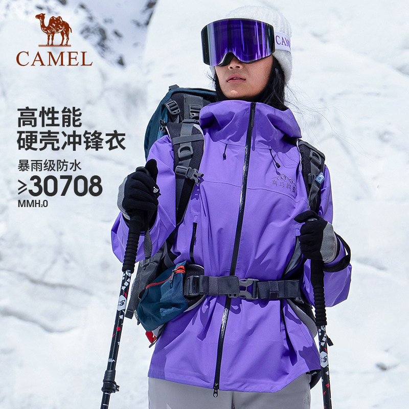 喜马拉雅凌川冲锋衣硬壳新款夹克男女户外暴雨防水防风登山外套,男装,夹克,淘宝优惠券,粉丝福利购,淘宝优惠卷