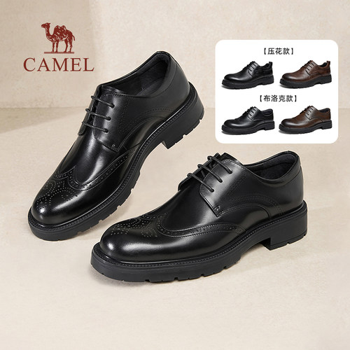 骆驼英伦复古布洛克雕花正装皮鞋