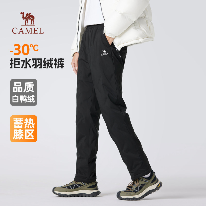 骆驼男装羽绒裤男2025冬季防泼水白鸭绒抗寒保暖直筒休闲长裤