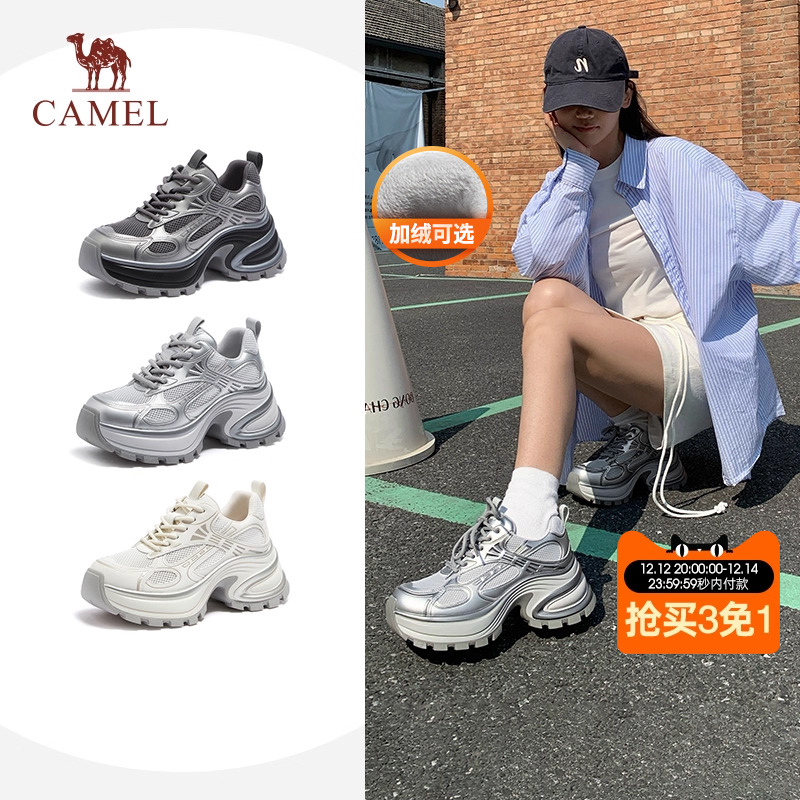 骆驼厚底银色炫酷老爹鞋