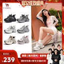 【香菇双12】骆驼【银月】情侣厚底增高舒适老爹鞋 7.5cm/10cm