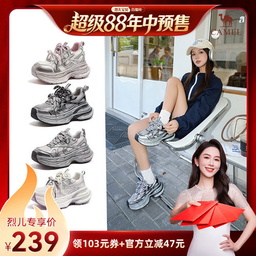 潮流精品，品质保证