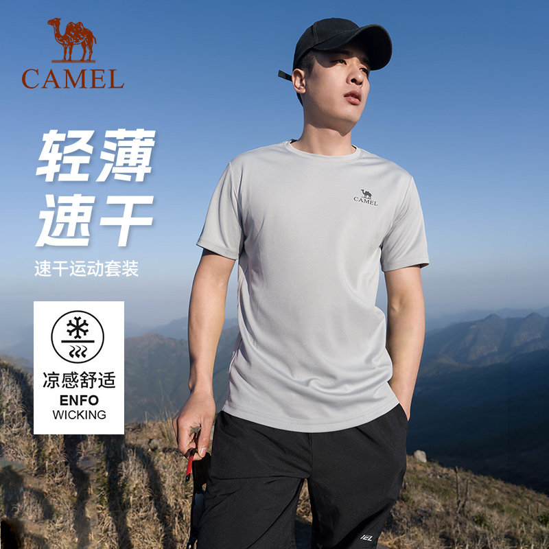 骆驼速干t恤套装26夏季男士透气运动服冰丝休闲短袖短裤爸爸套装