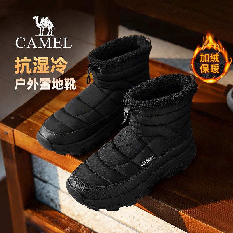骆驼雪地靴男防水防滑冬季加绒保暖东北棉鞋厚底增高户外休闲鞋子