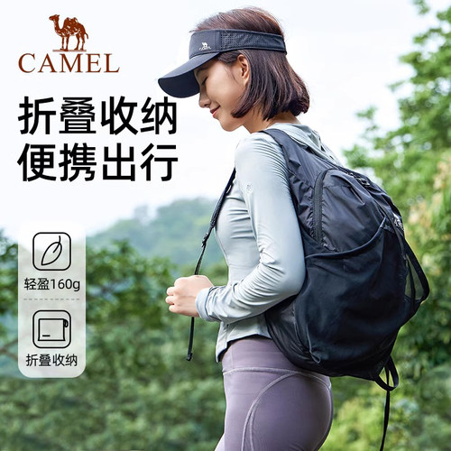 跑步骑行户外骆驼超轻薄