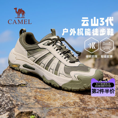 防滑抓地防撞厚底快速系带