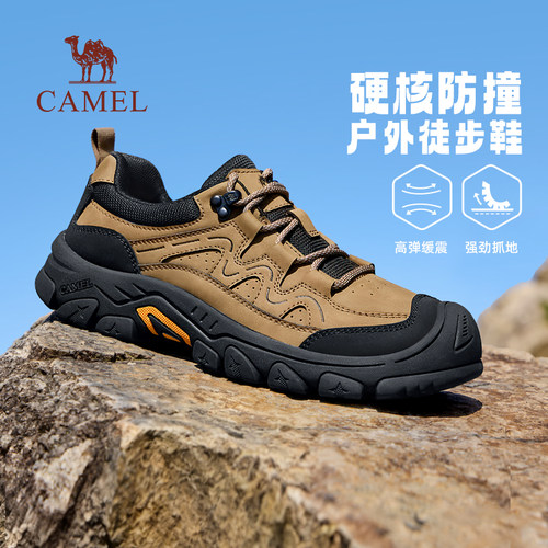 骆驼防撞户外徒步鞋男