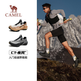 【骆驼CT疾风20】冬季男鞋新款户外越野跑鞋男休闲运动鞋男登山鞋