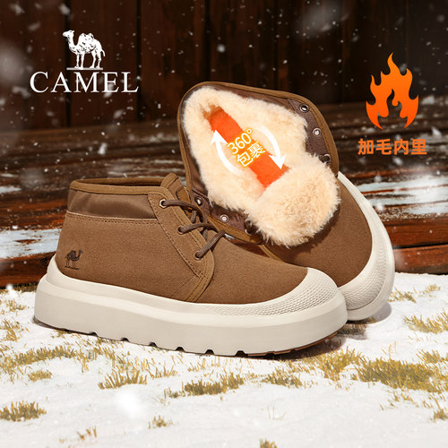 双重蓄热系统排雪抓地齿纹