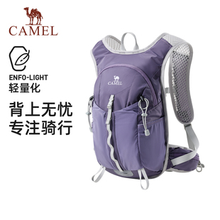 骆驼轻量化双肩包男女同款 通勤出游户外爬山骑行登山包轻便小背包
