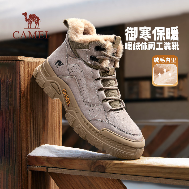骆驼暖绒休闲工装靴男
