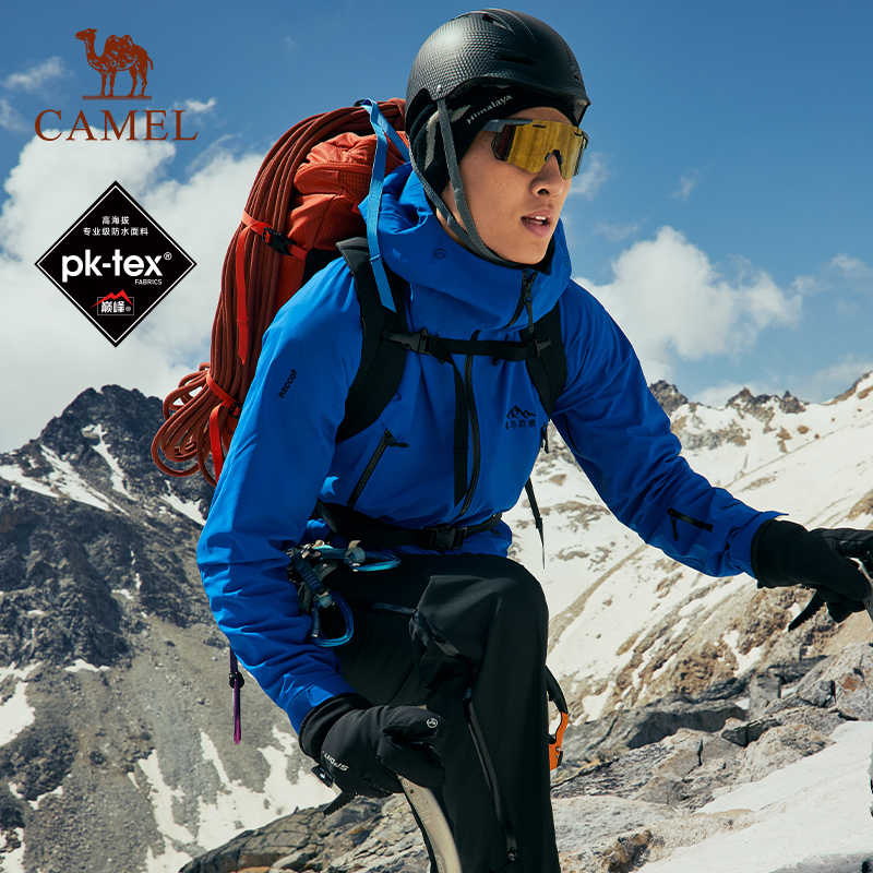 【张梁大师同款】8848骆驼喜马拉雅硬壳冲锋衣PK-TEX巅峰专业户外