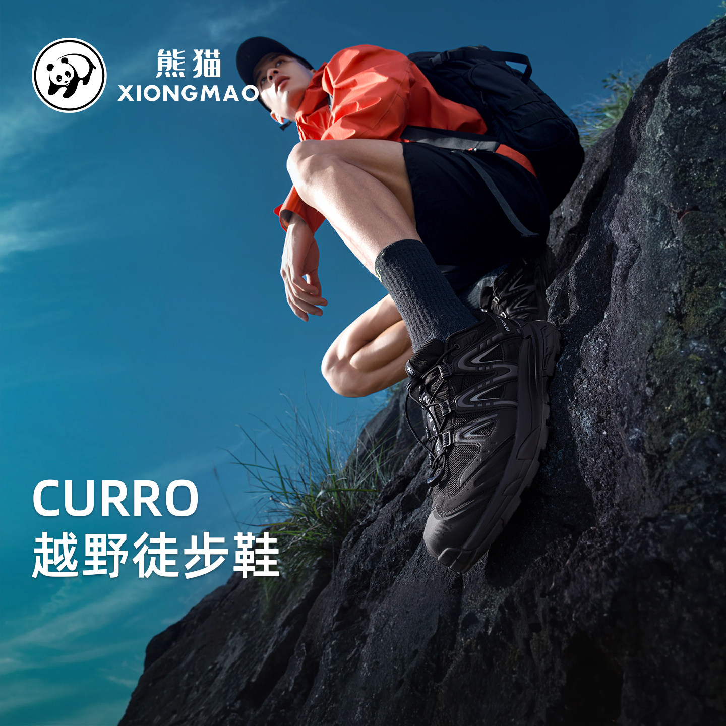 骆驼熊猫登山鞋女2025复古休闲运动鞋防滑轻便户外徒步鞋子男,户外/登山/野营/旅行用品,登山鞋/徒步鞋,淘宝优惠券,粉丝福利购,淘宝优惠卷