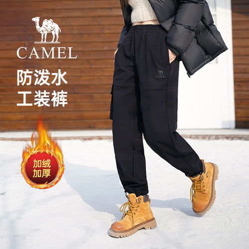 骆驼加绒保暖防泼水工装裤